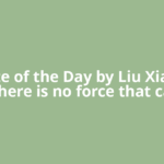 Quote of the Day by Liu Xiaobo: “There is no force that can