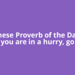 Japanese Proverb of the Day: “If you are in a hurry, go