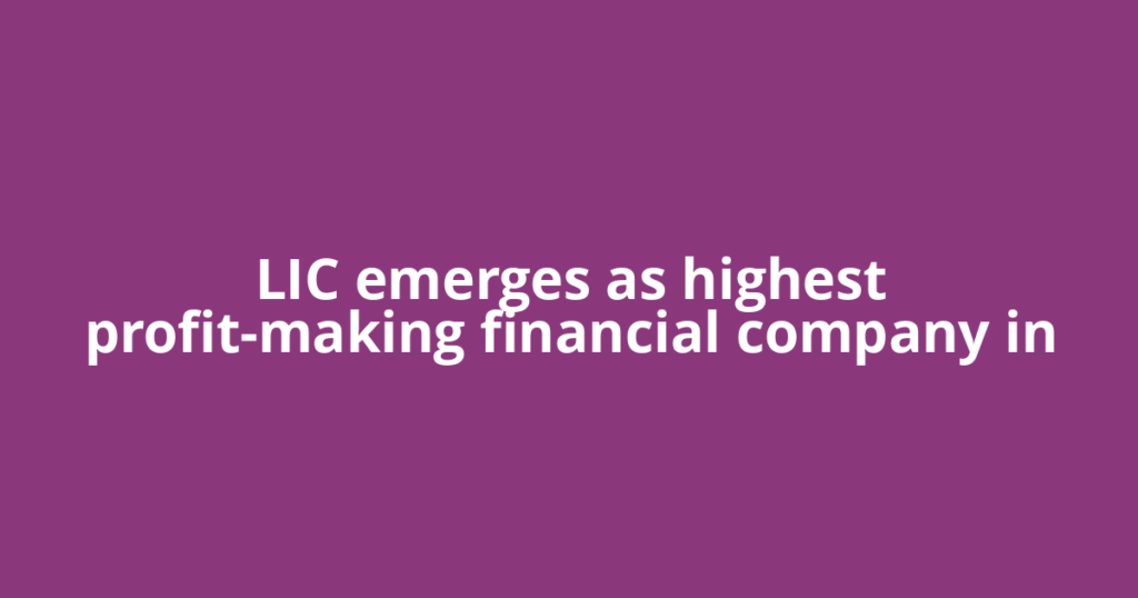 LIC emerges as highest profit-making financial company in