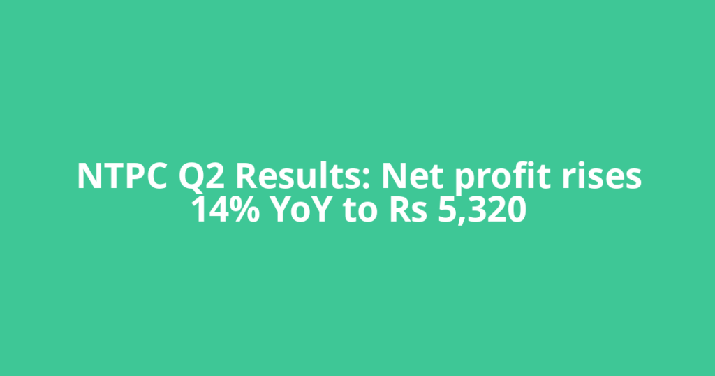 NTPC Q2 Results: Net profit rises 14% YoY to Rs 5,320